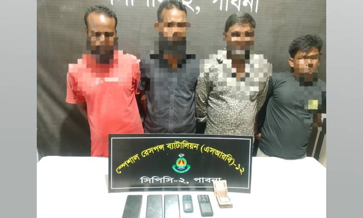 পাবনায় অনলাইন জুয়া খেলার অভিযোগে ৪ জন গ্রেফতার