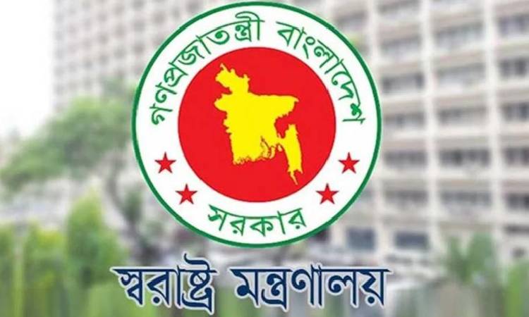 সব শিক্ষাপ্রতিষ্ঠানে মাদক-জুয়া প্রতিরোধে কমিটি গঠনের সিদ্ধান্ত