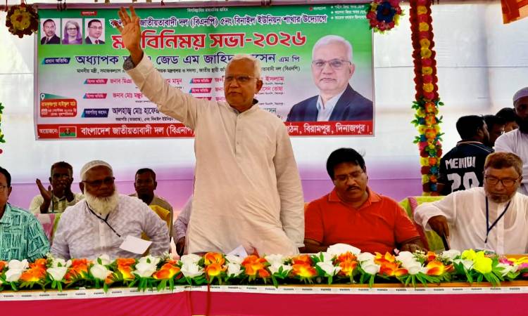দেশের উন্নয়নে নারীদের এগিয়ে আসতে হবে :  সমাজকল্যাণ মন্ত্রী