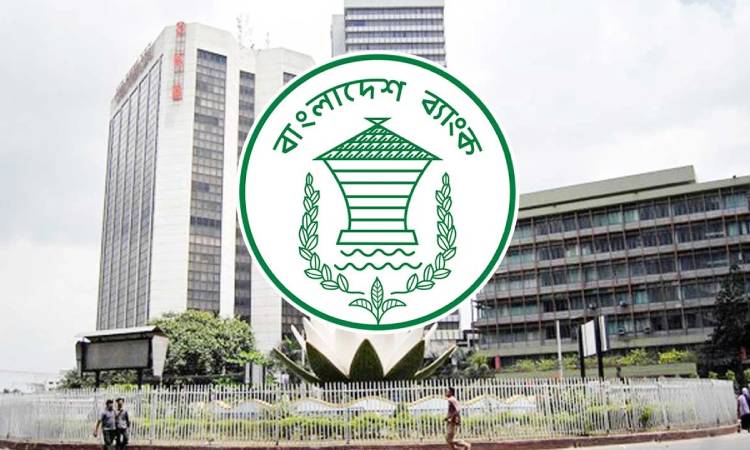 দেশে অনুমোদন পেল ৪ ডিজিটাল ব্যাংক