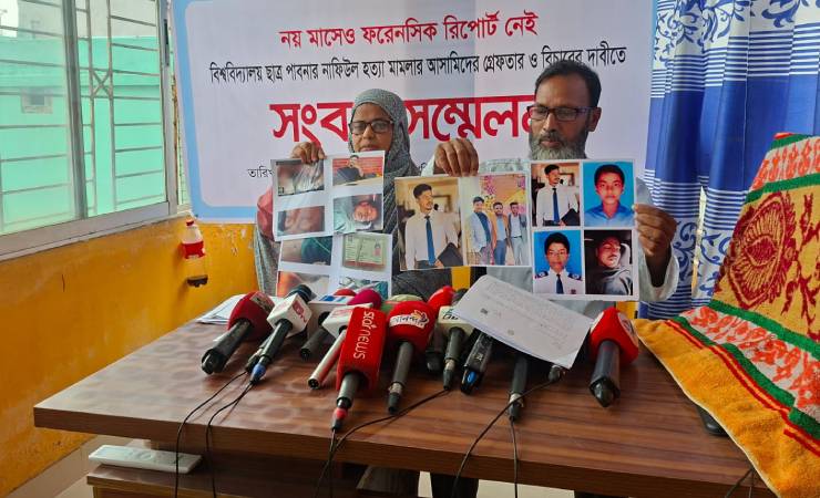 নাফিউল হত্যা মামলায় লাশ উত্তালেনের ৮ মাসেও ফরেনসিক প্রতিবেদন পায়নি পরিবার