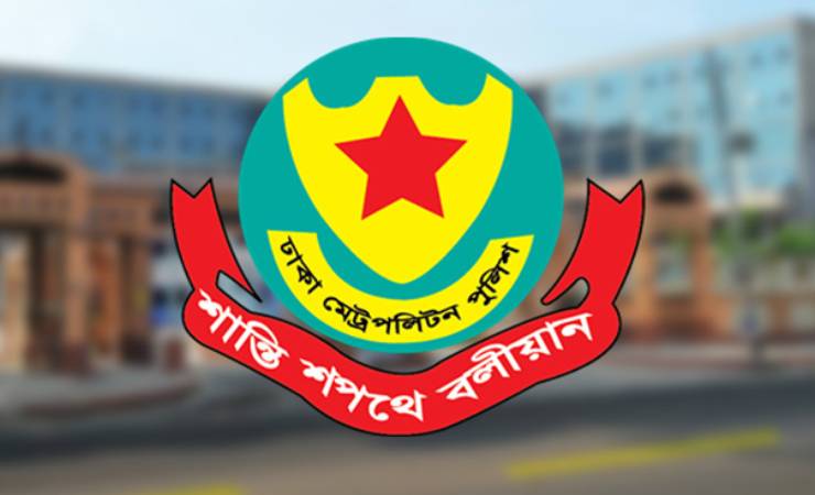 ডিএমপির ঊর্ধ্বতন ৫ কর্মকর্তাকে বদলি-পদায়ন