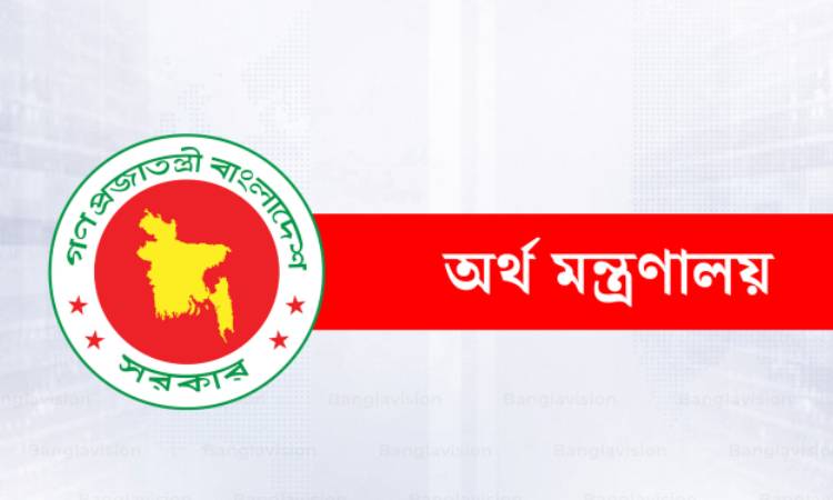 নীরবে বেতন বাড়লো একাধিক বাহিনী ও সংস্থার