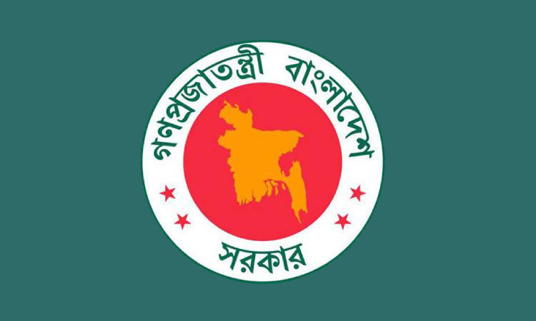 ৬৮ এসিল্যান্ডকে প্রত্যাহার করে প্রজ্ঞাপন জারি