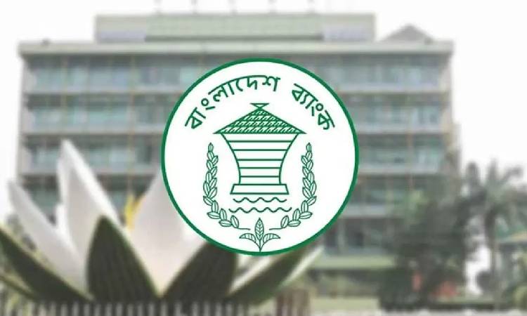 নতুন মুদ্রানীতি ঘোষণা আজ, লক্ষ্য মূল্যস্ফীতির লাগাম টানা