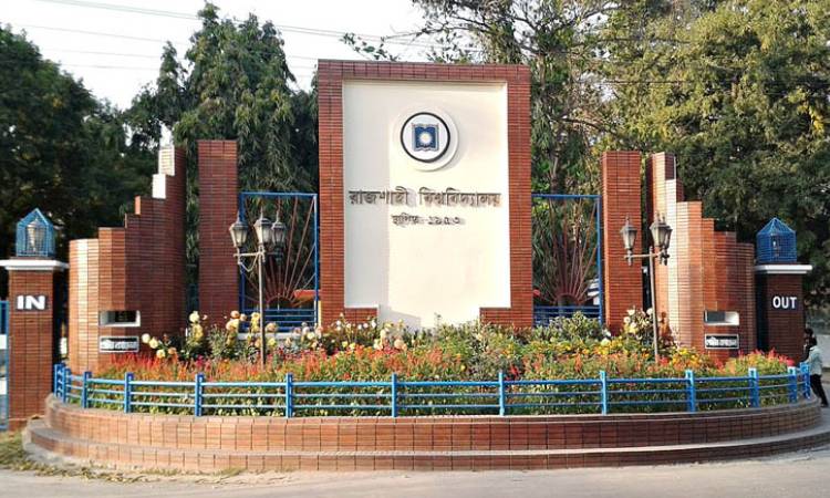 রাজশাহী বিশ্ববিদ্যালয়ের ৫ শিক্ষককে প্রাণনাশের হুমকি, চাঁদা দাবি
