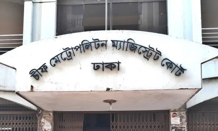 রাষ্ট্রদ্রোহ মামলায় ক্যান্টনমেন্ট থানার সাবেক ওসির জামিন নামঞ্জুর