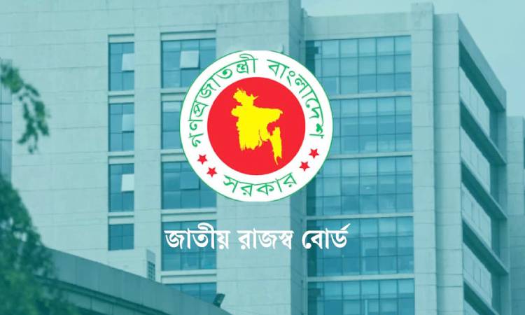 জরিমানা ছাড়াই ভ্যাট রিটার্ন জমা দেয়ার সময় বাড়াল এনবিআর