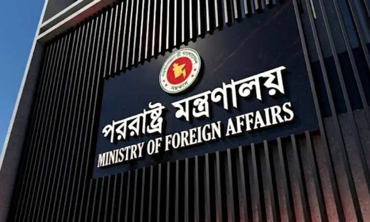 মদিনায় ড্রোন হামলার তীব্র নিন্দা জানাল বাংলাদেশ