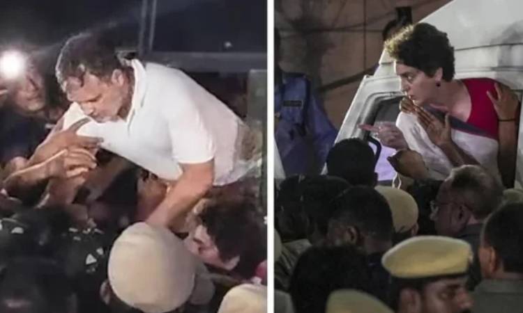 কংগ্রেস নেতা রাহুল ও প্রিয়াঙ্কা গান্ধী আটক