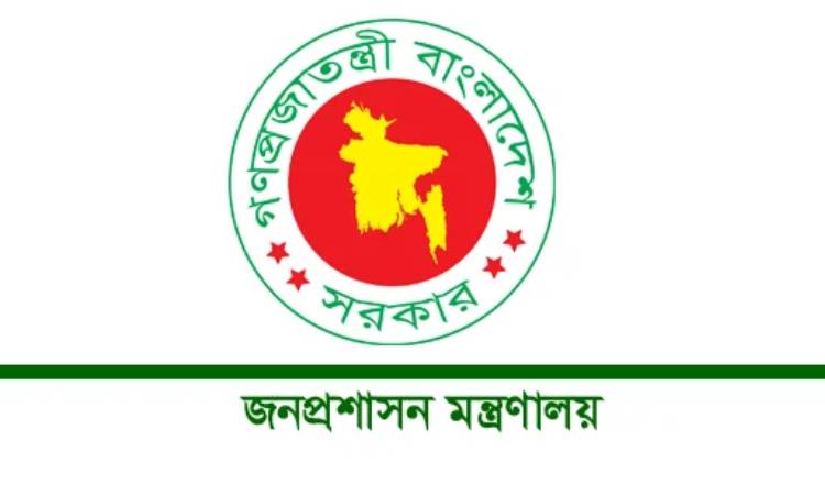দুর্গাপূজায় টানা ৫ দিন ছুটি ঘোষণা করে প্রজ্ঞাপন জারি