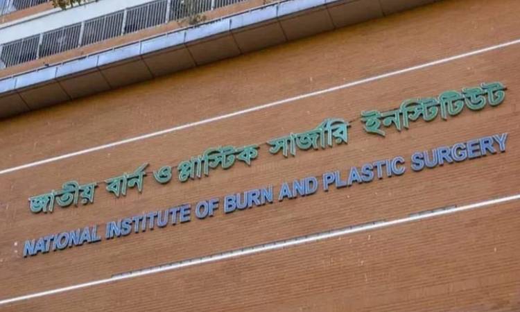 রূপগঞ্জে স্টিল কারখানায় বিস্ফোরণ, ৪ শ্রমিক দগ্ধ