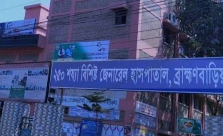 ব্রাহ্মণবাড়িয়া সদর হাসপাতালে নবজাতক নিখোঁজ, সিসিটিভিতে নারীকে চিহ্নিত