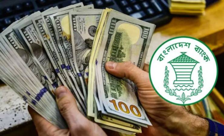 দেশে রিজার্ভ বেড়ে ৩৬ দশমিক ১৫ বিলিয়ন ডলার