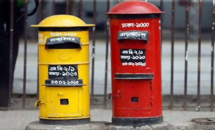 ‘সমন্বিত ডাক নেটওয়ার্ক, সীমাহীন সম্ভাবনা’