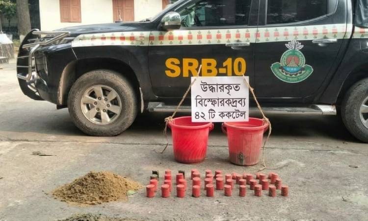 আমবাগান থেকে অবিস্ফোরিত ৪২ ককটেল উদ্ধার