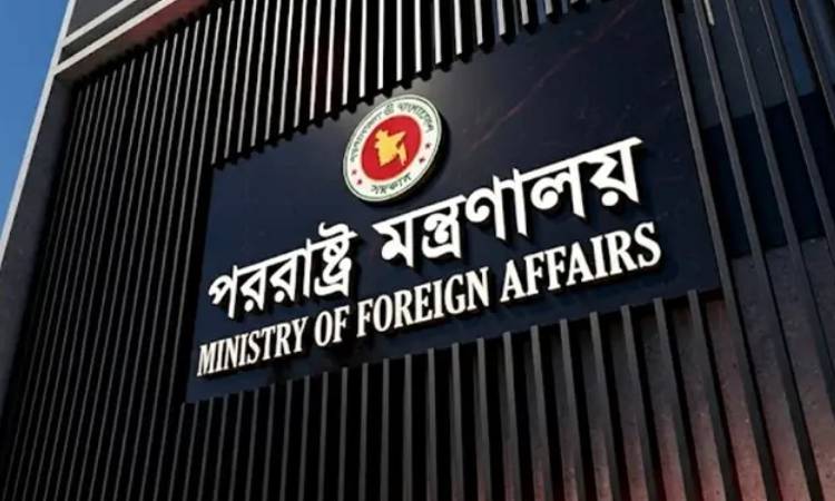 সৌদি আরবে হুতিদের হামলায় বাংলাদেশের নিন্দা