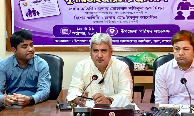 প্রতিটি পরিবারকে ফ্যামিলি কার্ডের আওতায় আনা হবে: এমপি মিলন