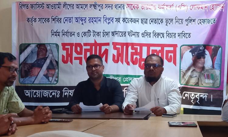 ‘ক্রসফায়ারের ভয় দেখিয়ে ৭০ লাখ টাকা আদায়’, সাবেক ওসির বিরুদ্ধে নির্যাতনের অভিযোগ