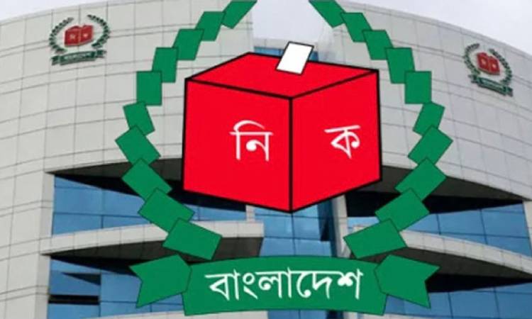 চতুর্থ গ্রেড পেলেন ইসির ১৩ কর্মকর্তা