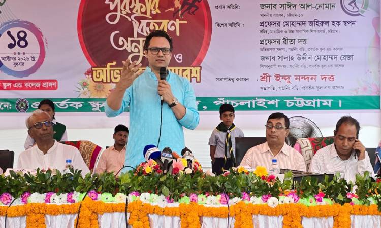 শিক্ষার্থীদের এআই প্রযুক্তিতে দক্ষ হতে হবে: এমপি নোমান