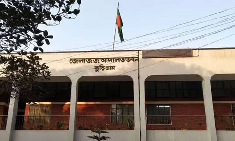 কুড়িগ্রামে জোড়া খুনের মামলায় একজনের যাবজ্জীবন