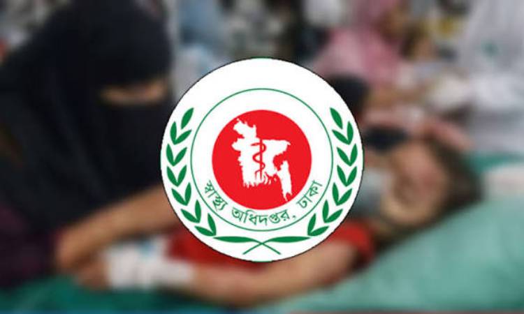 হামের উপসর্গে একদিনে আরও ৪ জনের মৃত্যু
