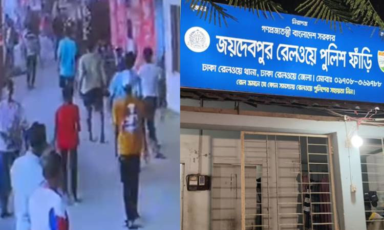 গাজীপুরে পুলিশ ফাঁড়িতে সশস্ত্র হামলা, ২ পুলিশ সদস্য আহত