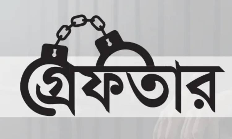 যুব উন্নয়ন অধিদপ্তরের প্রশ্নফাঁসের ঘটনায় গ্রেফতার ৫