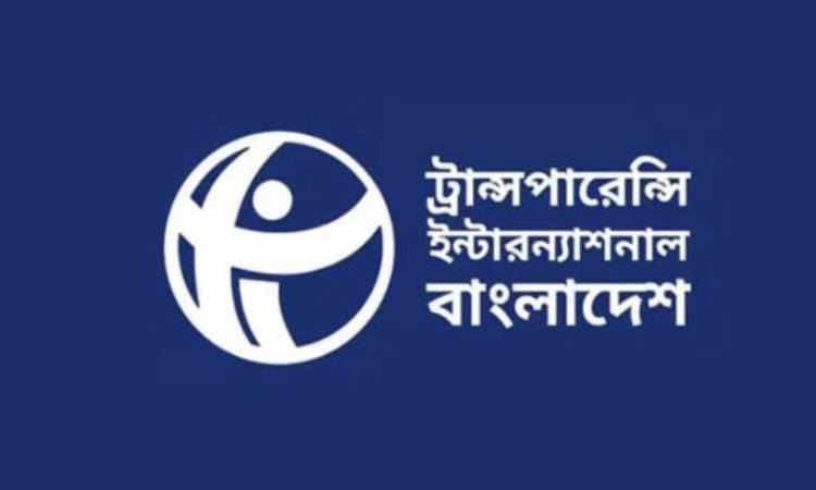 ক্ষমতার রাজনীতি ও আমলাতান্ত্রিক চক্রে জিম্মি রাষ্ট্রসংস্কার: টিআইবি