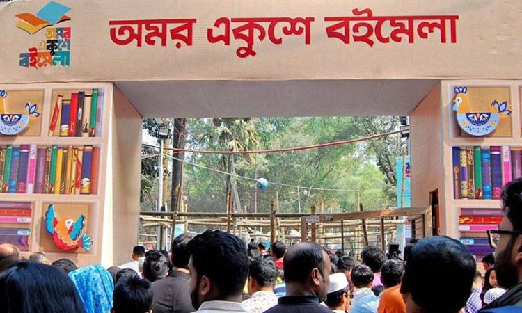 অমর একুশে বইমেলা শুরু ৭ জানুয়ারি