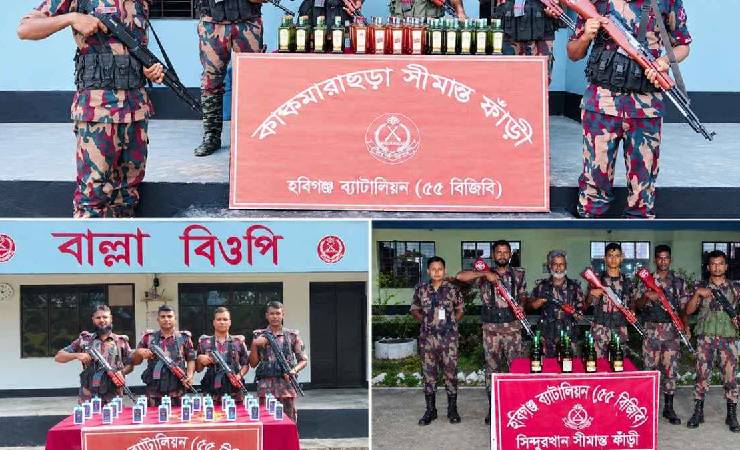 হবিগঞ্জ দেড় লাখ টাকার ভারতীয় মদ জব্দ