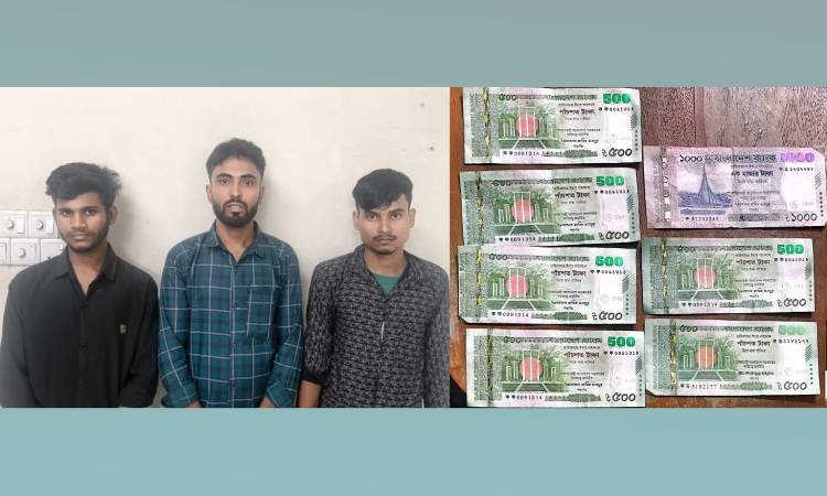 গোবিন্দগঞ্জে জাল টাকাসহ চক্রের ৩ সদস্য আটক