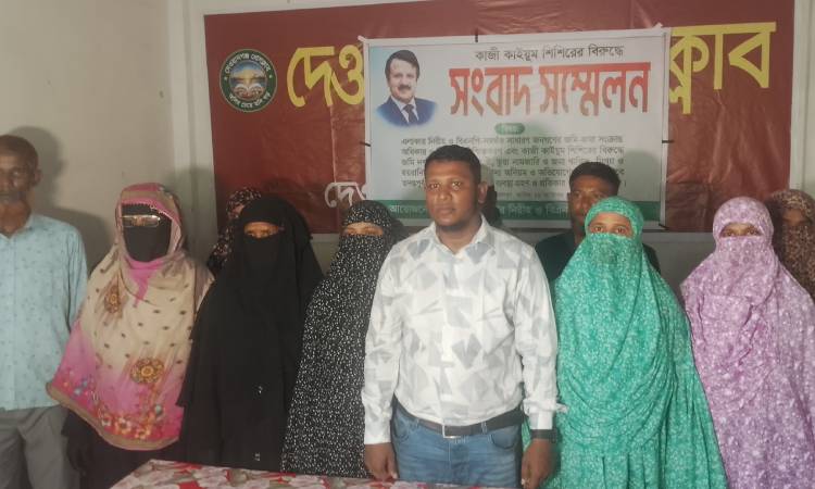 দেওয়ানগঞ্জে কাজী কাইয়ুম শিশিরের বিরুদ্ধে সংবাদ সম্মেলন