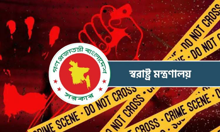 দেশে কমেছে খুন-ডাকাতি-নারী নির্যাতন