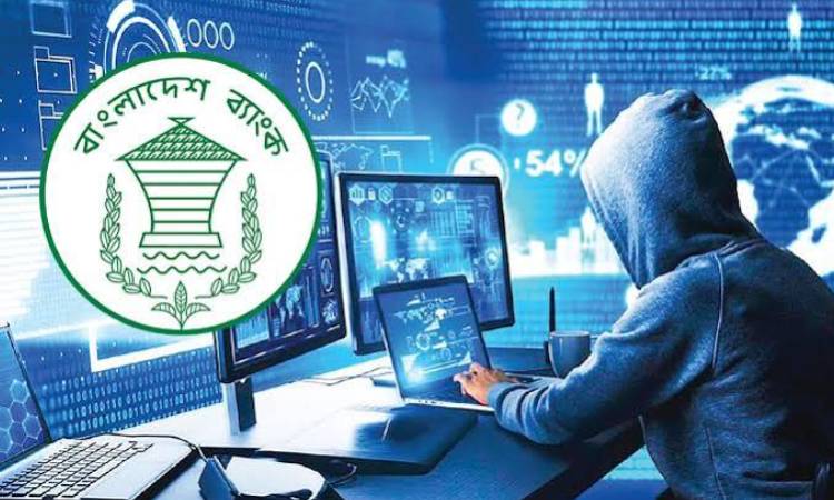 রিজার্ভ চুরির মামলার তদন্ত প্রতিবেদন পেছাল ৯৯ বার