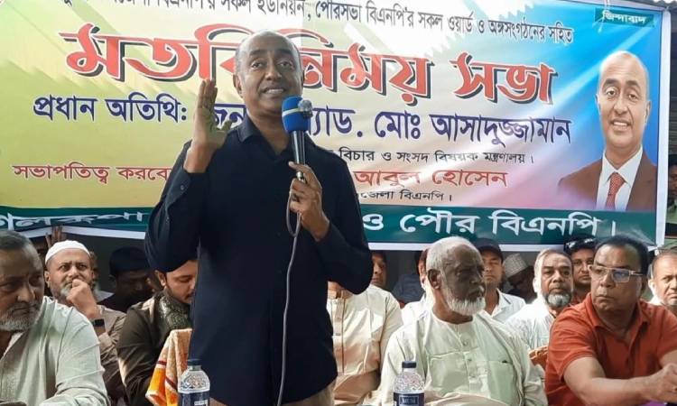 যারা মুনাফেকি করবেন, তারেক রহমান তাদের ক্ষমা করবেন না: আইনমন্ত্রী
