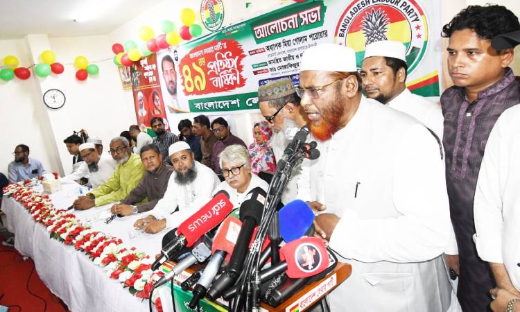 আওয়ামী লীগের সঙ্গে আঁতাত করছে বিএনপি: মিয়া গোলাম পরওয়ার
