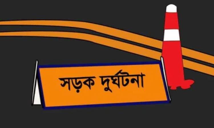 চট্টগ্রামে মাইক্রোবাস দুর্ঘটনায় মা-মেয়ে নিহত