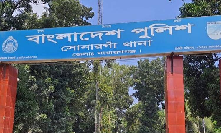 সোনারগাঁয়ে যুবদল নেতাকে কুপিয়ে হত্যা