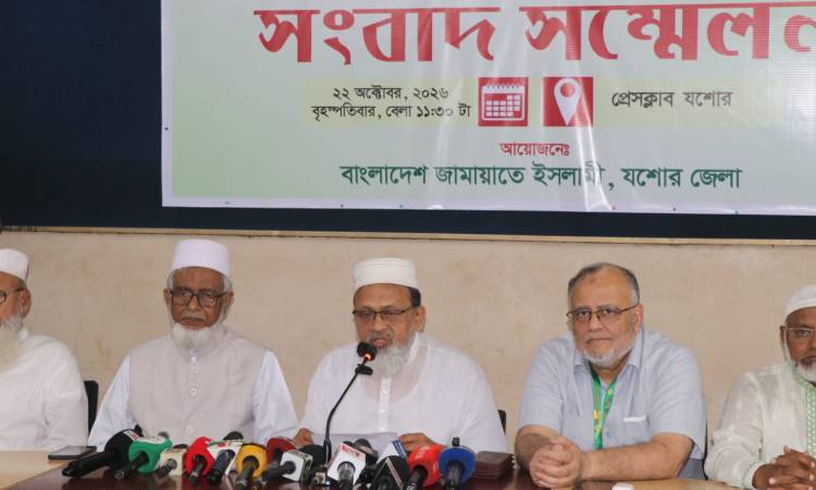 সারের ডিলার নিয়োগে দলীয়করনে জামায়াতের ৫ এমপির সংবাদ সম্মেলন