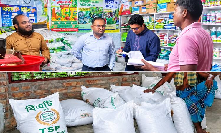 কোটচাঁদপুরে অবৈধভাবে সার মজুত রাখার দায়ে ব্যবসায়ীকে জরিমানা