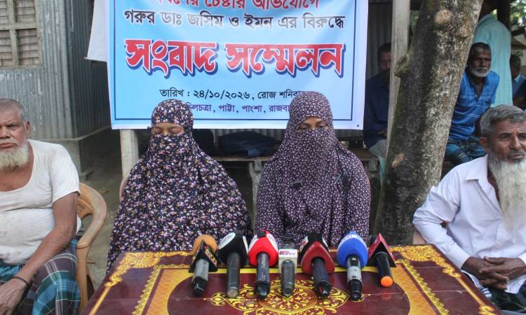 কুপ্রস্তাবে রাজি না হওয়ায় প্রবাসীর স্ত্রীকে ধর্ষণচেষ্টা ও প্রাণনাশের হুমকি