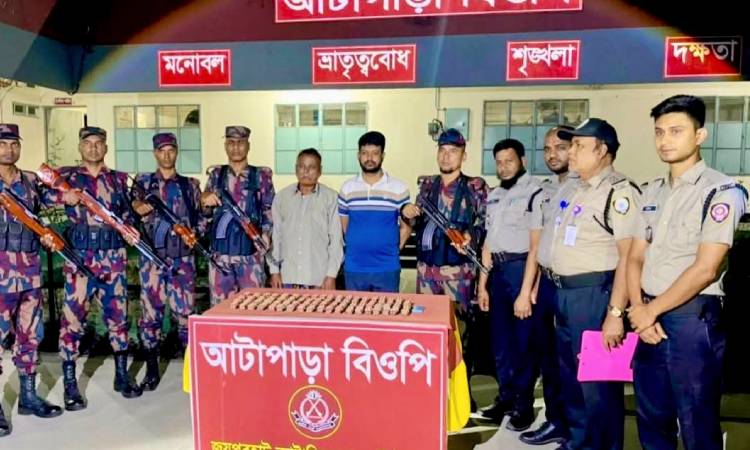 জয়পুরহাটে সাড়ে ২২ লাখ টাকার মাদকদ্রব্যসহ দুই জন আটক