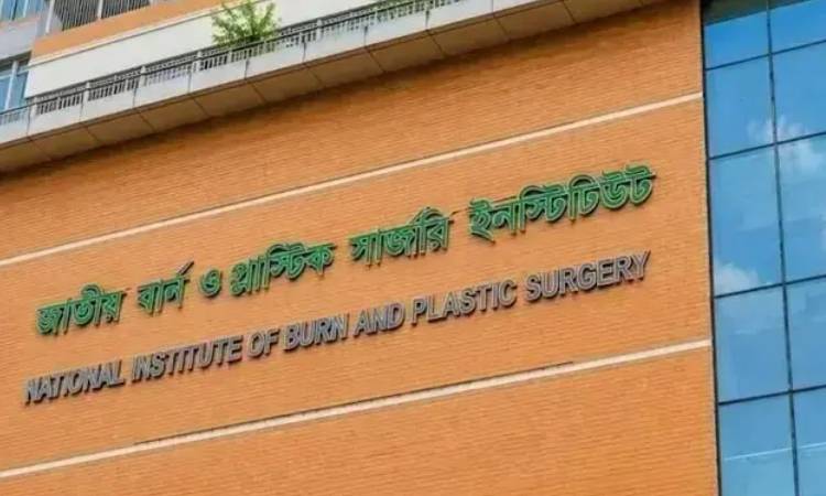 সাবেক স্বামীর ছোড়া এসিডে ঝলসে গেলেন নারী